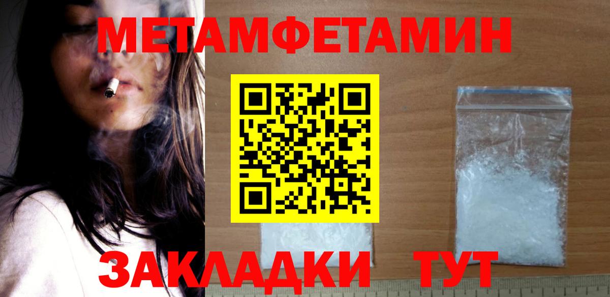 АМФЕТАМИН  АМФЕТАМИН 97%  Вход с VPN  Новоалтайск 