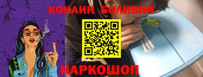 дживик Заволжье