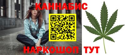 каннабис Заводоуковск