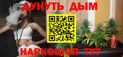 каннабис Заводоуковск