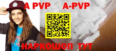 дживик Заволжье