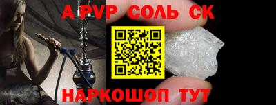 дживик Заволжье