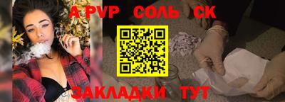 каннабис Заводоуковск