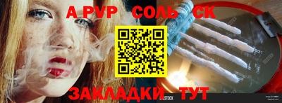 каннабис Заводоуковск