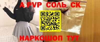 дживик Заволжье