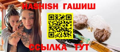 каннабис Заводоуковск