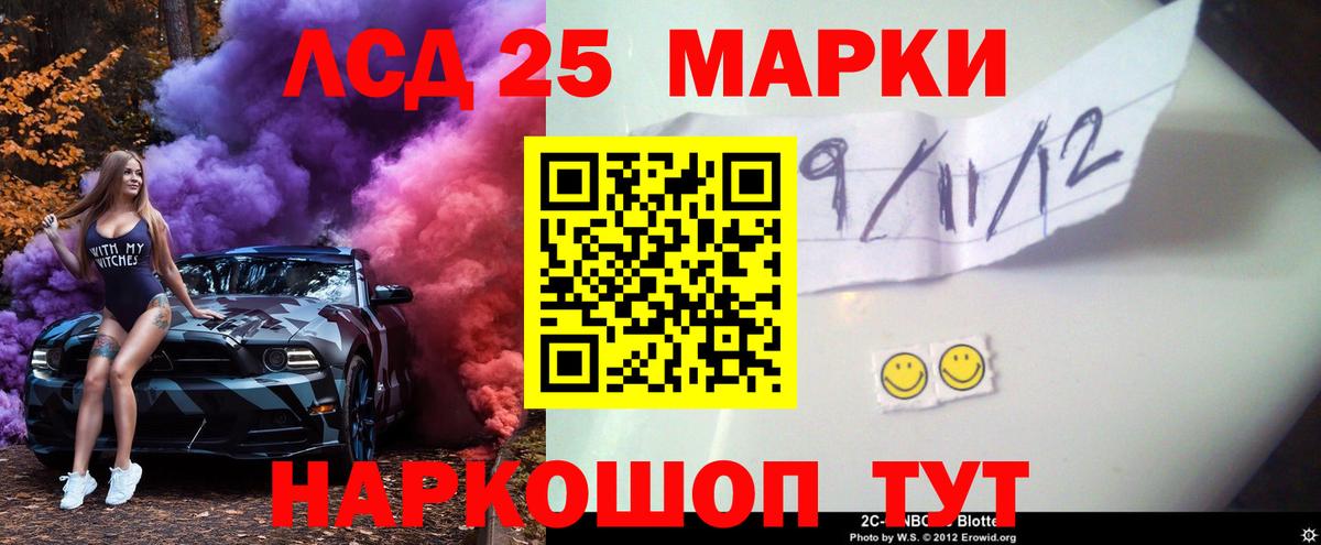 Лсд 25 экстази ecstasy Новоалтайск