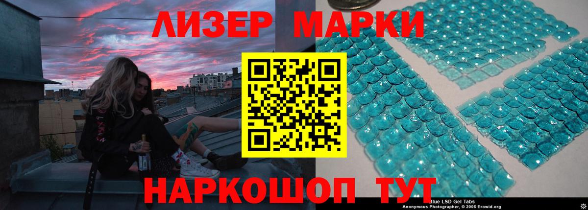LSD-25 экстази ecstasy  ЛСД экстази ecstasy  Новоалтайск  Вход с VPN 