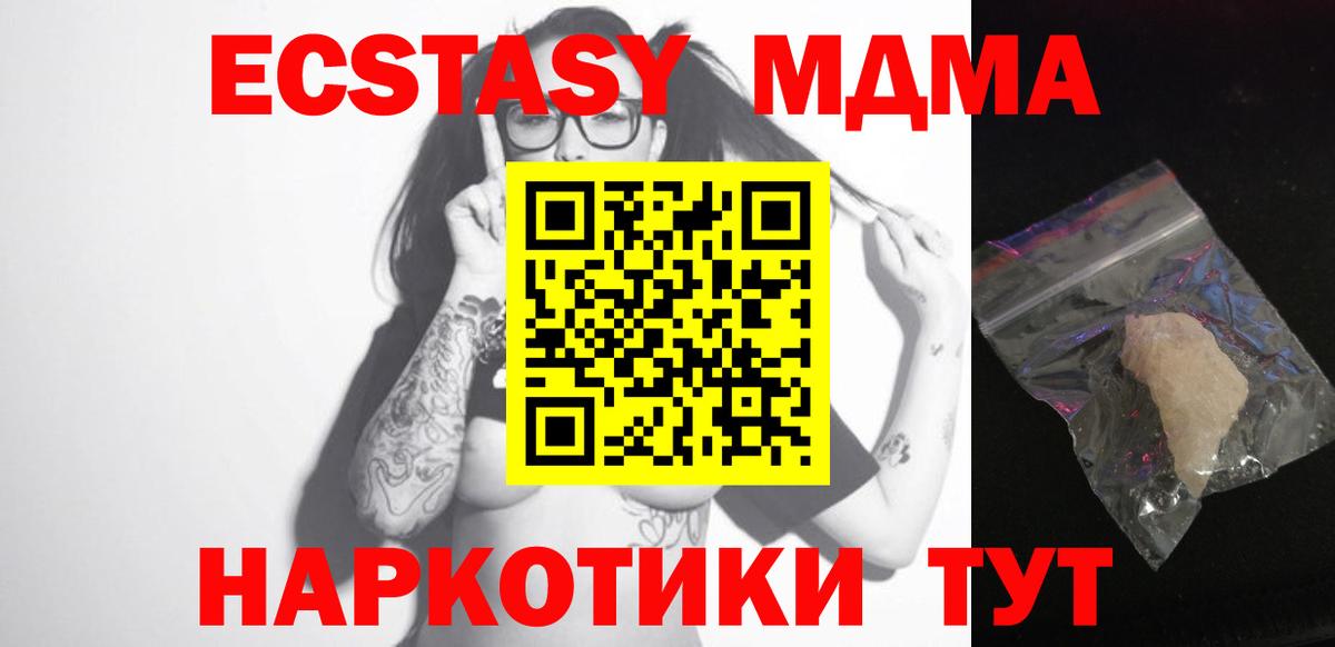 MDMA VHQ Новоалтайск