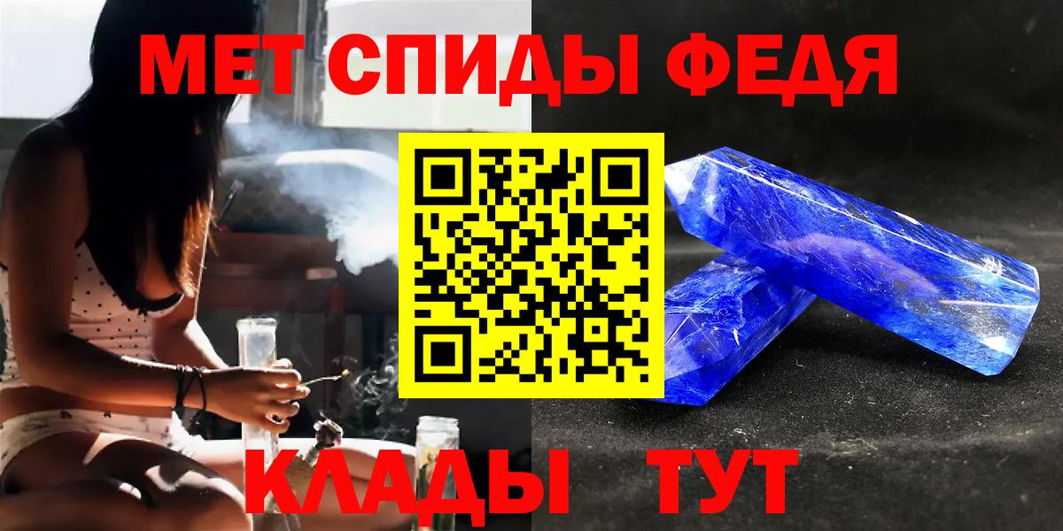 Первитин пудра  Вход с VPN  Новоалтайск  Первитин пудра 